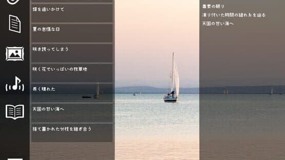 For the Ghosts — screenshot 6