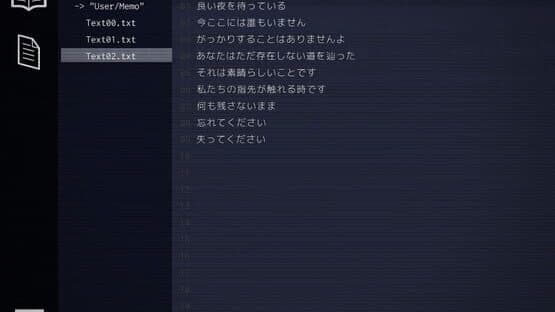 For the Ghosts — screenshot 7