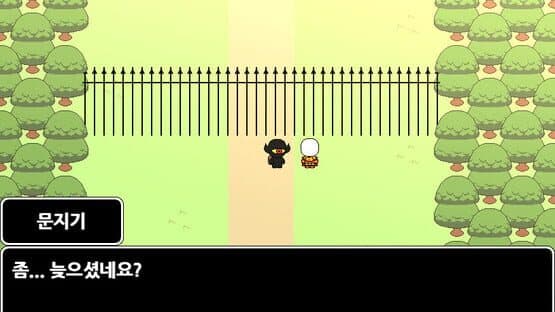 Cush's Amazin' Adventure!! — screenshot 3
