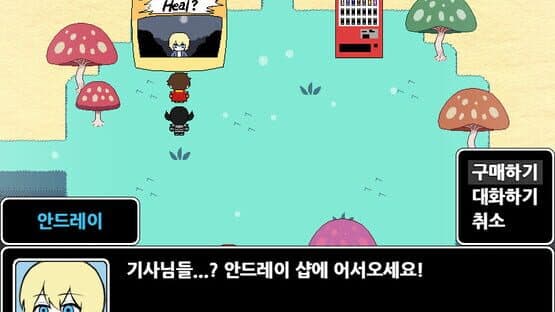 Cush's Amazin' Adventure!! — screenshot 5