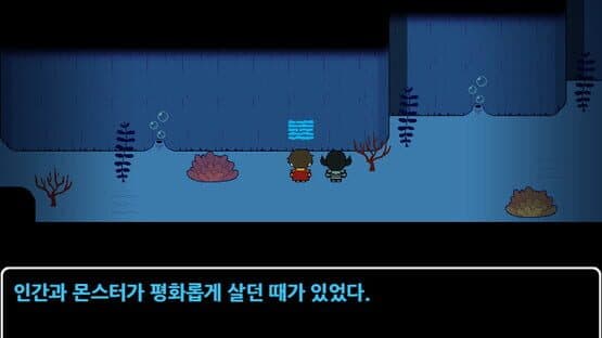 Cush's Amazin' Adventure!! — screenshot 6