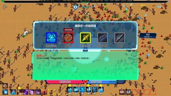 Etaine: Magic Survivor — screenshot 5