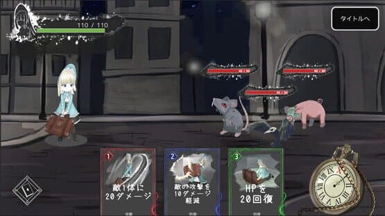 GoSickRogue — screenshot 1