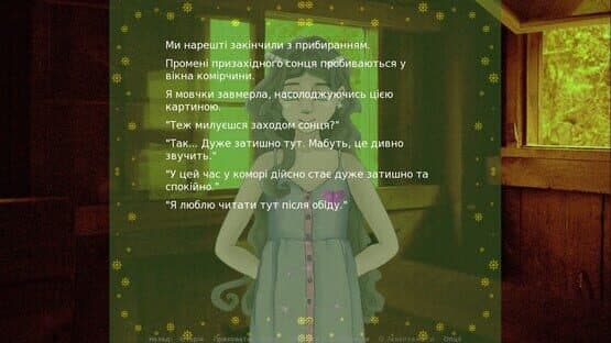 Krila — screenshot 1