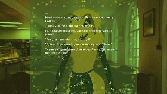 Krila — screenshot 2