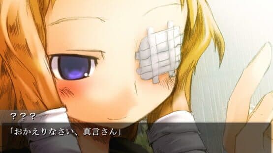 Omega no Shikai: Aki Kaketa Shiki no Ai — screenshot 2