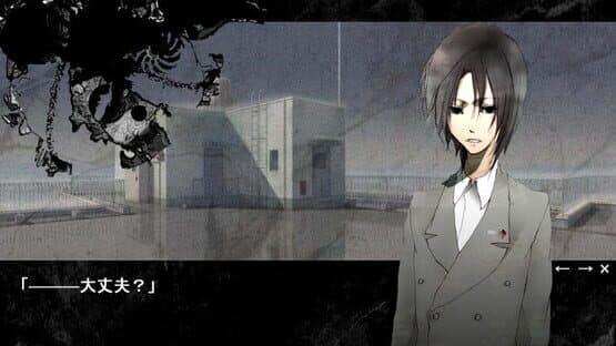 Kurai Nichiyoubi: Sombre Dimanche — screenshot 1