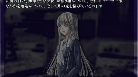 Kyojin-tachi — screenshot 2