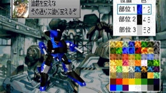 Vehicle Cavalier — screenshot 1