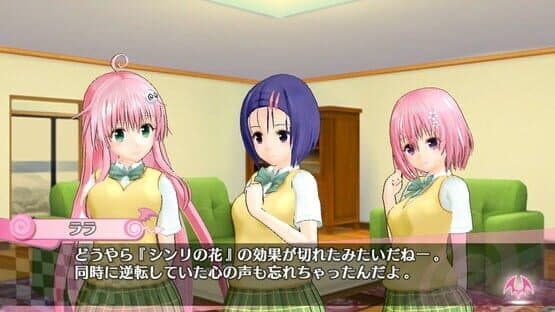 To Love-Ru Darkness: Battle Ecstasy — screenshot 3