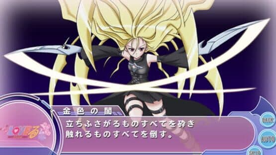 To Love-Ru Trouble: Doki-doki! Rinkaigakkou-hen — screenshot 8