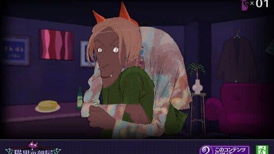 Nazo Waku Yakata: Oto no Ma ni Ma ni — screenshot 7