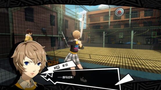 Persona5: The Phantom X — screenshot 2