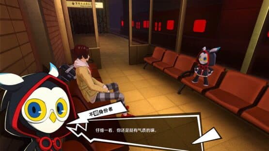 Persona5: The Phantom X — screenshot 7