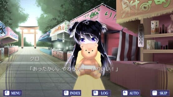 Saiaku Naru Saiyaku Ningen ni Sasagu — screenshot 1
