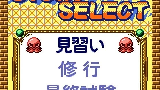 Little Magic — screenshot 3
