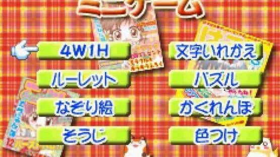 Manga-ka Debut Monogatari: Akogare! Manga Ka Ikusei Game! — screenshot 4