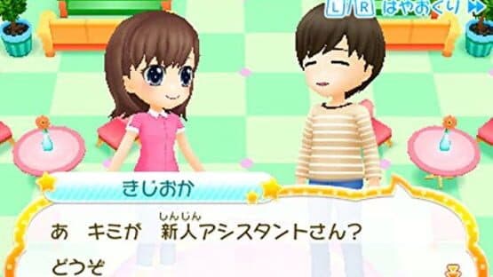 Manga-ka Debut Monogatari: Suteki na Manga wo Egakou — screenshot 1