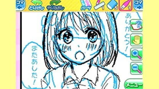 Manga-ka Debut Monogatari: Suteki na Manga wo Egakou — screenshot 6