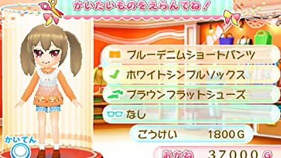 Biyoushi Debut Monogatari: Top Sutairisuto wo Mezasou! — screenshot 8