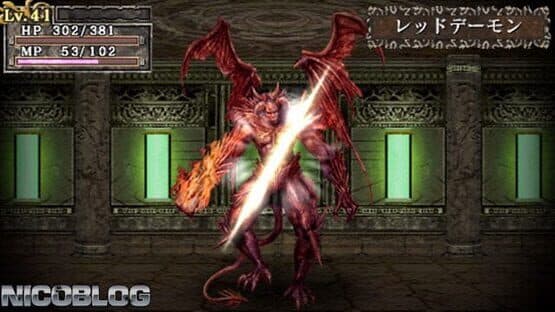King's Field: Additional I — screenshot 1