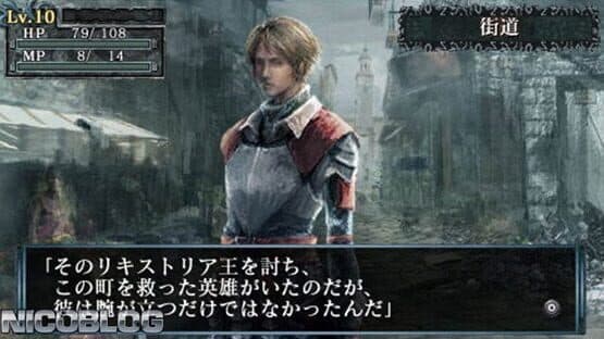 King's Field: Additional II — screenshot 1