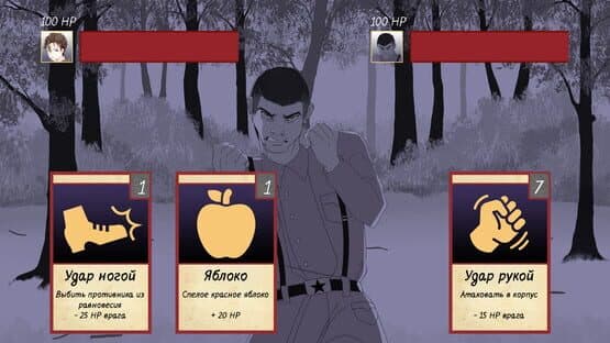 My Camp of Memories: Episode 1 — screenshot 2