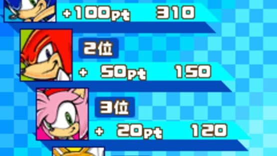 Sonic no Daifuugou — screenshot 2