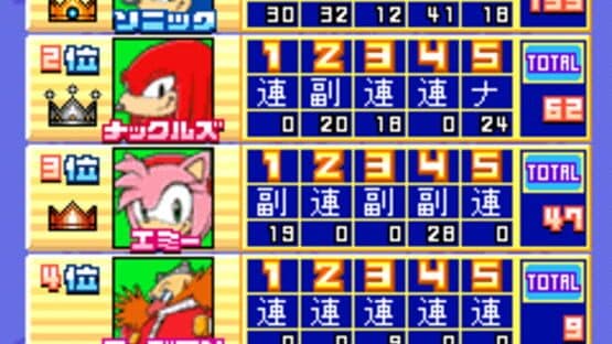 Sonic's Napoleon — screenshot 1