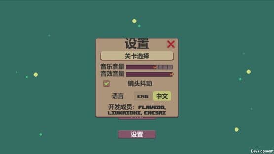 Dyin to Live — screenshot 5