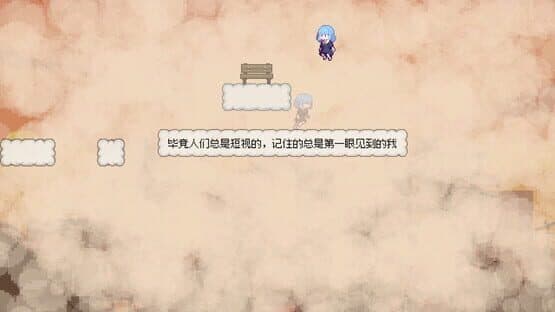 With My Past — screenshot 5