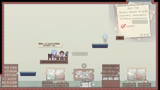 With My Past — screenshot 6