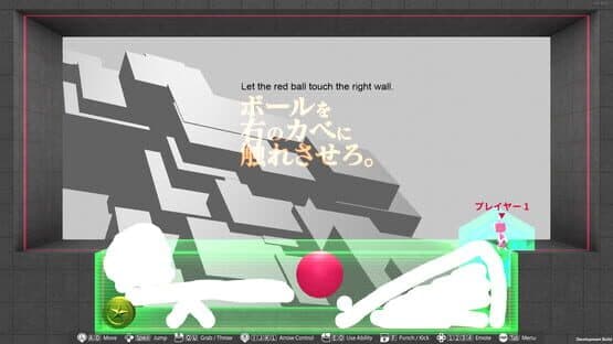 Q2 Humanity — screenshot 5