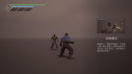 Spirit X Strike — screenshot 6