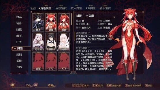 The Sacrificial Girl of the Fantasy 3: Kingdoms 2 — screenshot 6