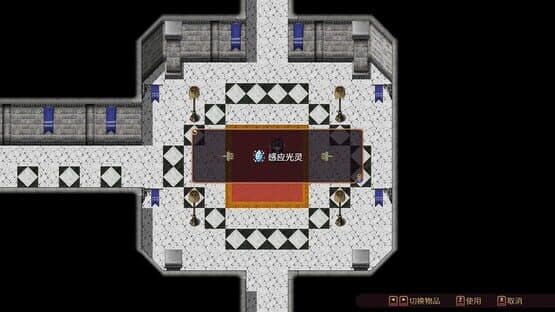 The Sacrificial Girl of the Fantasy 3: Kingdoms 2 — screenshot 7