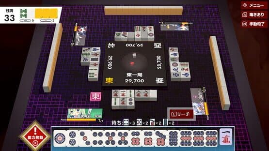 Touhou Gensou Mahjong — screenshot 1