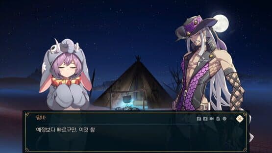 The Lost Prince — screenshot 4
