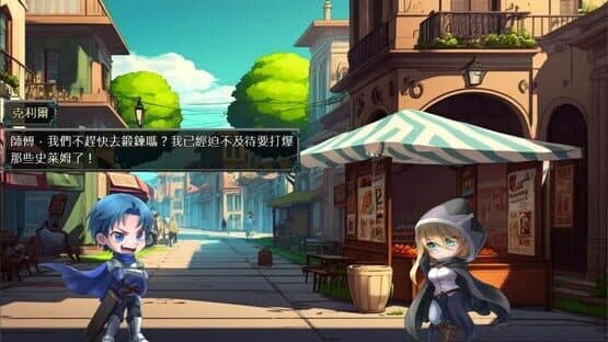 Bahamut2-Come on, Fight — screenshot 2