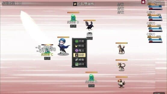 Bahamut2-Come on, Fight — screenshot 7