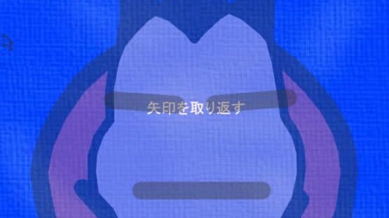 Cursor Thief — screenshot 1