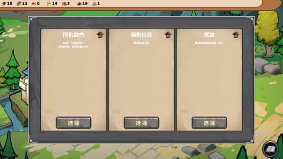 Final Resistance — screenshot 3