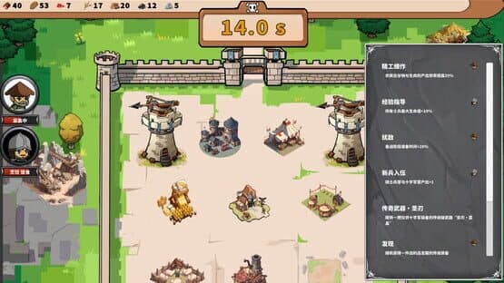 Final Resistance — screenshot 5