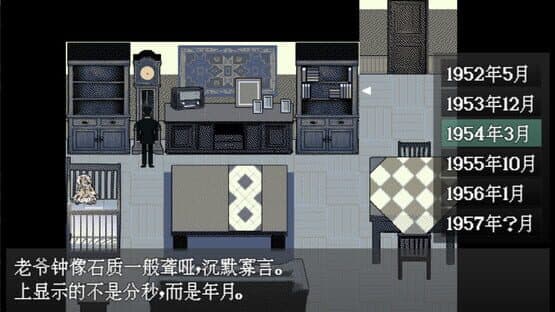 Narrenschiff — screenshot 1