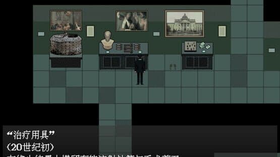 Narrenschiff — screenshot 5