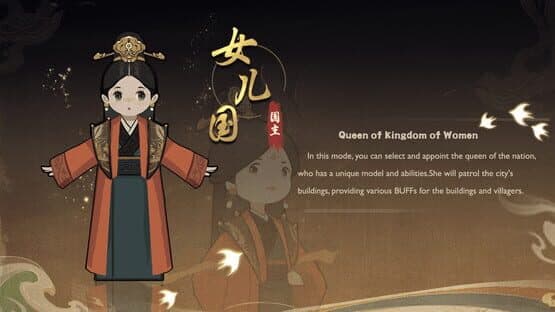 The Immortal Mayor: Kingdom of Women — screenshot 8