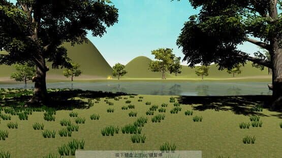 Home trip — screenshot 1