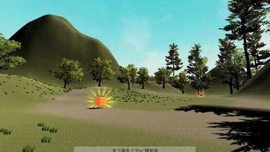Home trip — screenshot 2