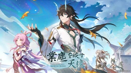 Honkai: Star Rail - Celestial Eyes Above Mortal Ruins — screenshot 7