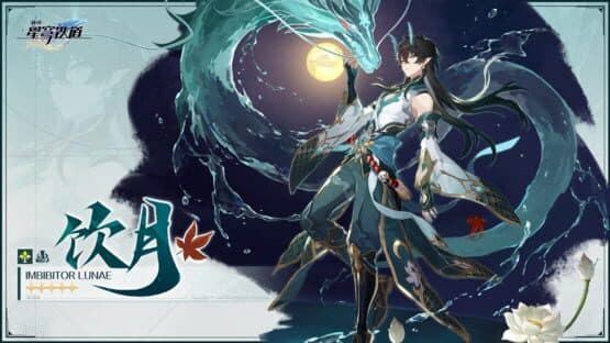 Honkai: Star Rail - Celestial Eyes Above Mortal Ruins — screenshot 8